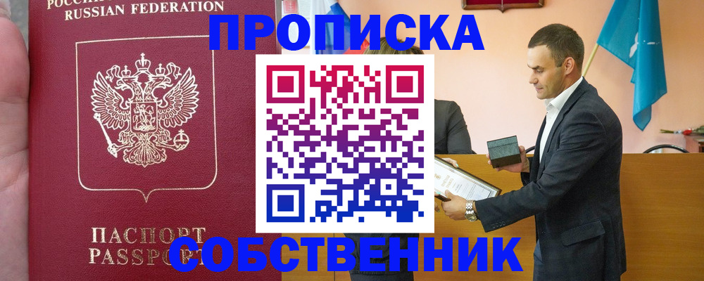 форма 3 в Краснодаре